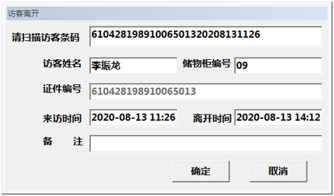 1602659917135501.png f2.png