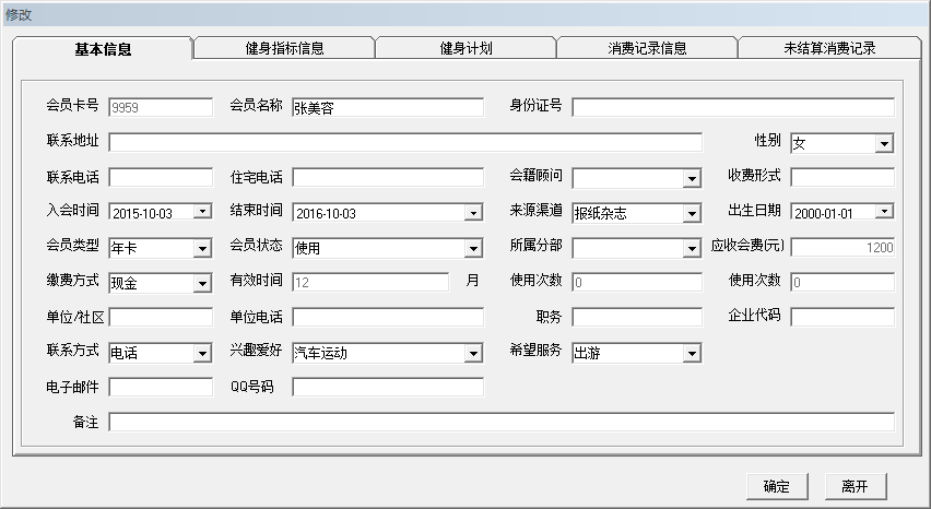 1604304094205619.png jsjlb2.png