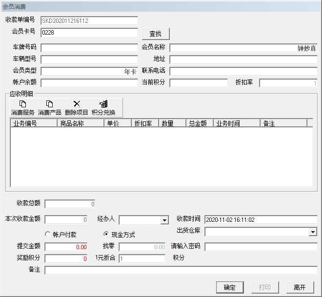 1604304700818025.png jsjlb9.png