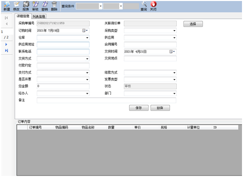 1628652778920177.png image.png