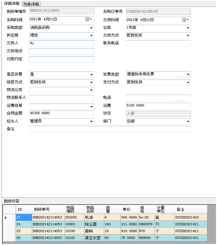 1628652811583225.png image.png