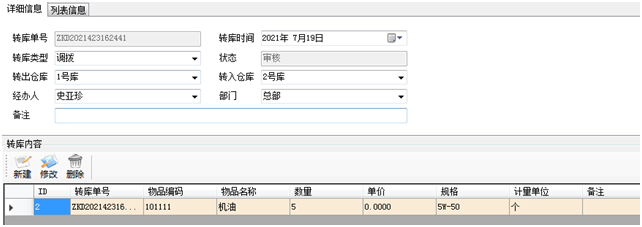 1628652913285771.png image.png