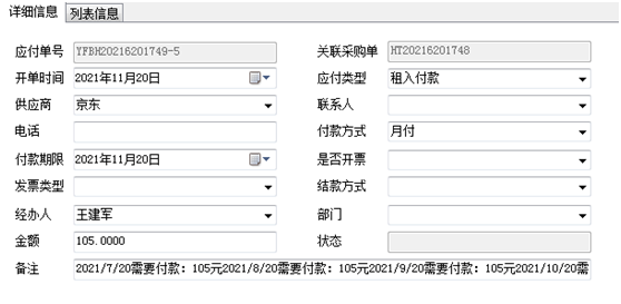 1628653142172635.png image.png