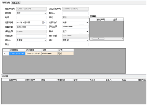 1628653157131421.png image.png