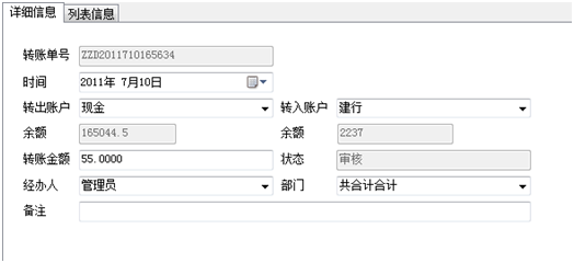 1628653168198278.png image.png