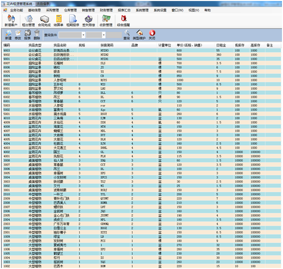 1630762500172008.png image.png