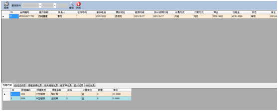 1630762631150112.png image.png