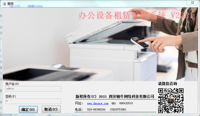 1643289996162225.png 1643289989(1).png