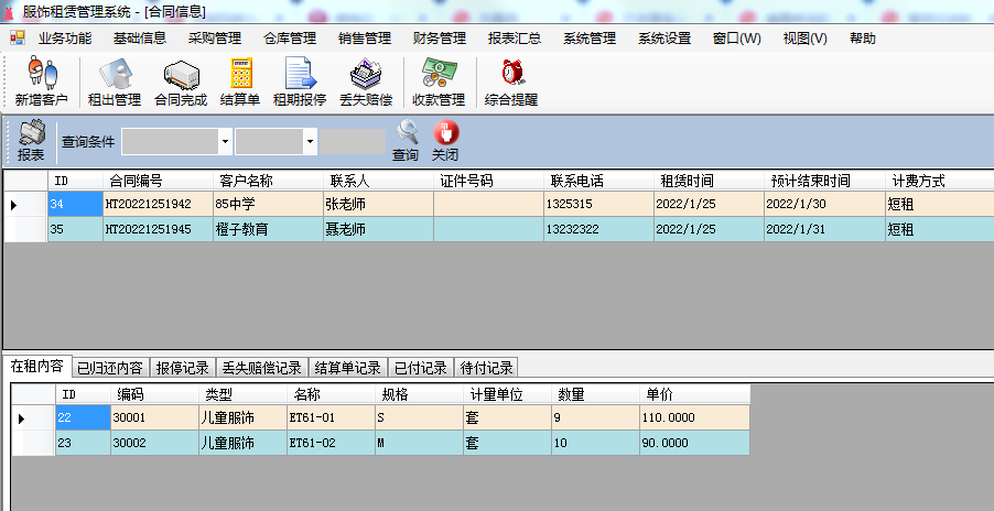 1643432827237065.png QCWOD0FH6K8OE`Y3O}OMF96.png