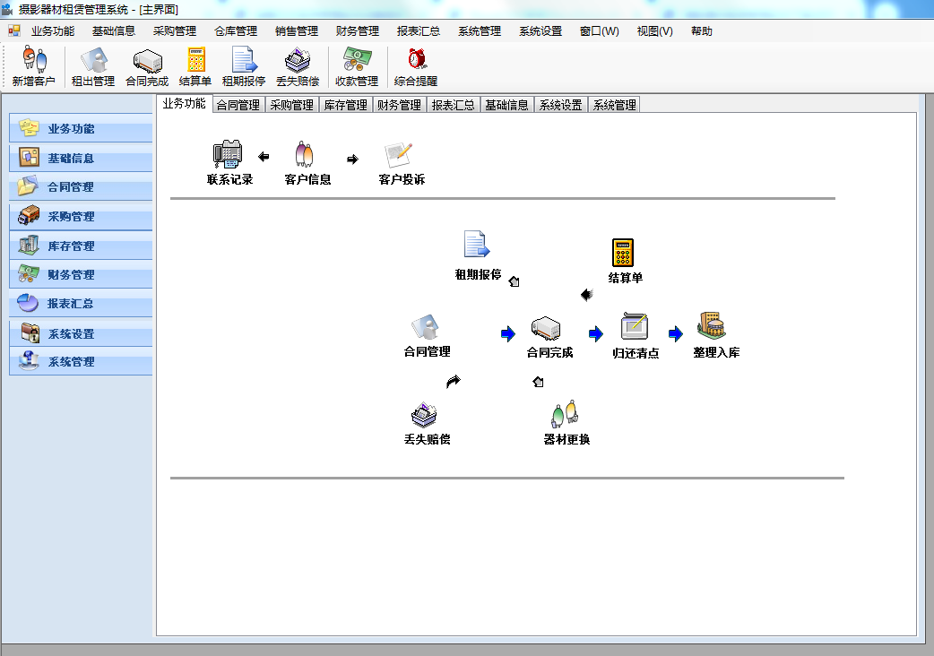 1643865032798555.png WYWH1}7QR782@QXW2C4{FE4.png