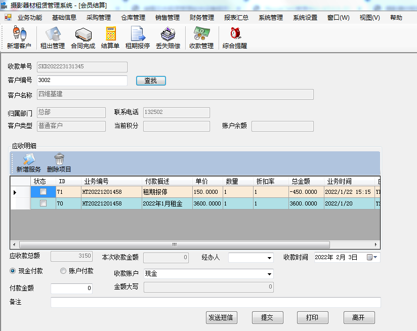 1643865274189951.png {_F}E(UH1A0RHL29_9EL~GH.png